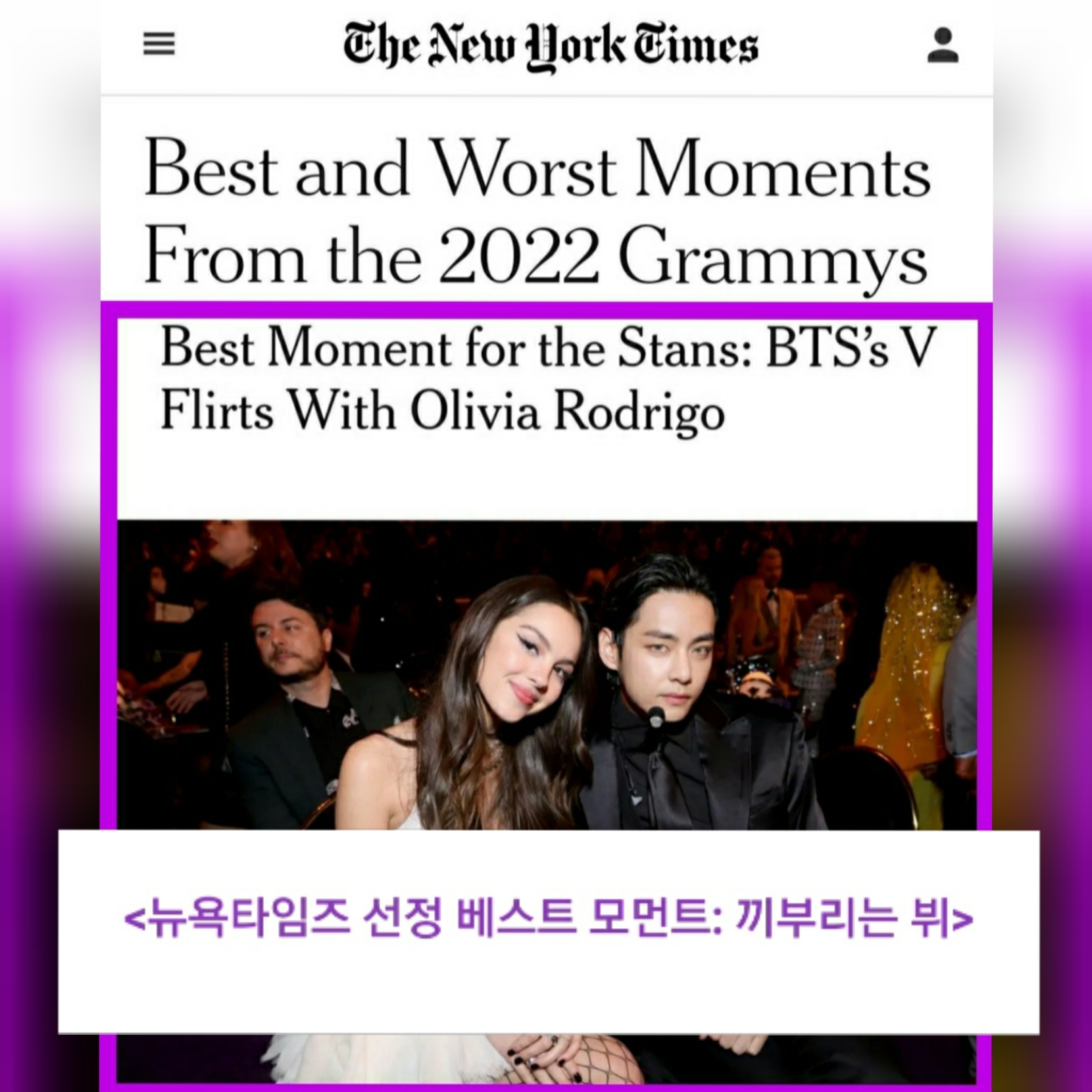 극찬이었던 BTS《그래미 어워드》무대 (+공식 영상) | 인스티즈