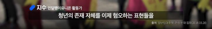 청년주택을 반대하는 사람들 | 인스티즈