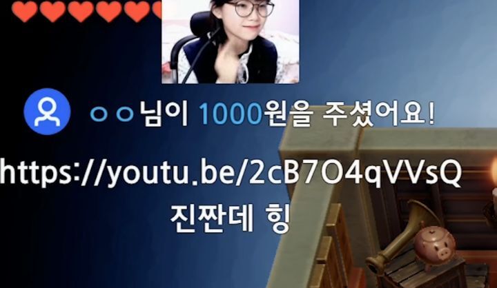 손버릇이 좋지 못한 트위치 스트리머 우정잉...gif | 인스티즈