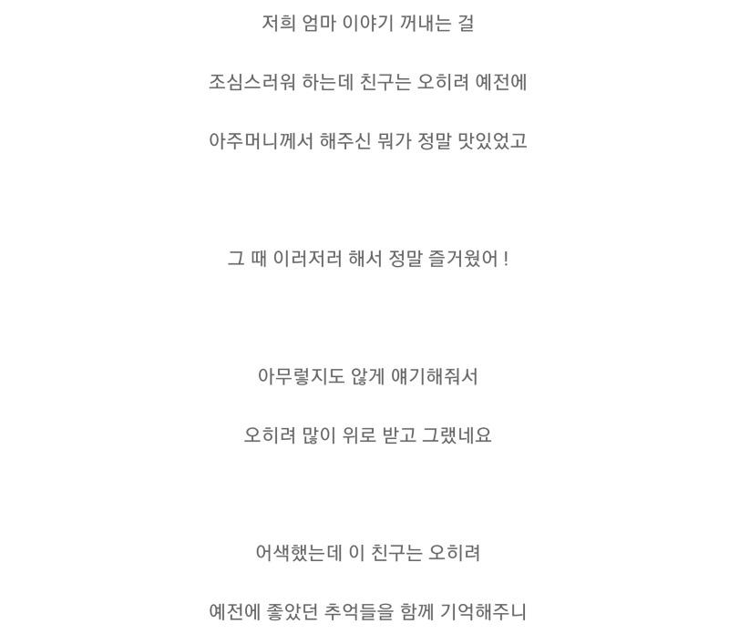 축의금을 안낸 친구.jpg | 인스티즈
