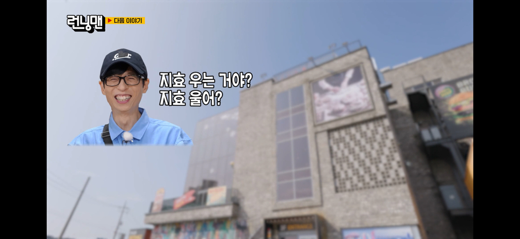 김종국 결혼소식 접한 런닝맨 멤버들 반응 | 인스티즈