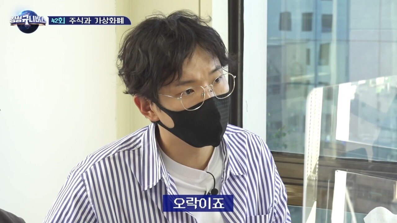 3명이 고스톱을 쳤는데 한 명만 처벌받은 이유 | 인스티즈