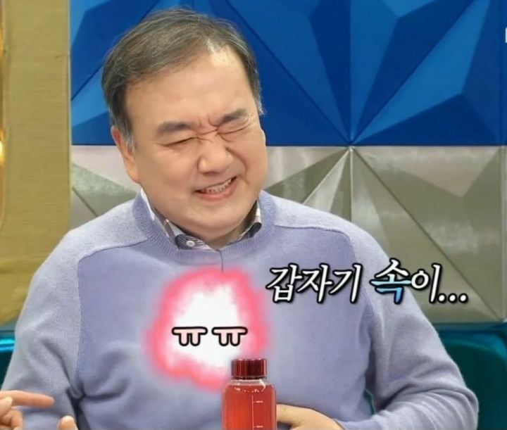 이제 유행이 지났다는 개비스콘 소화제 짤.jpg | 인스티즈