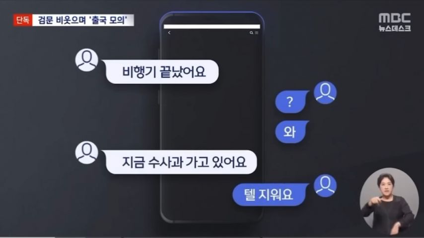 캄보디아 출국 막아서 화내는 20대 남성.jpg | 인스티즈
