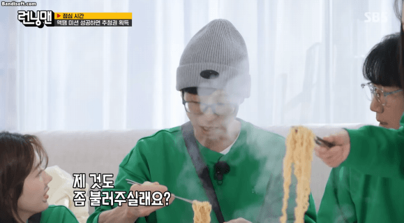 오늘자 런닝맨 유재석 권은비 케미ㅋㅋㅋ | 인스티즈