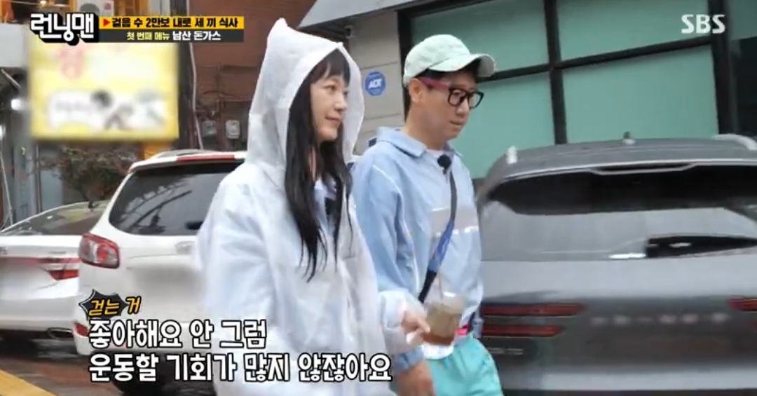 지석진: 촬영 아니면 걸을 일이 없어 사실 | 인스티즈