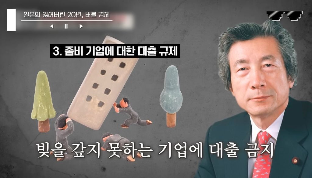 일본 버블경제 역사 파헤치기 | 인스티즈