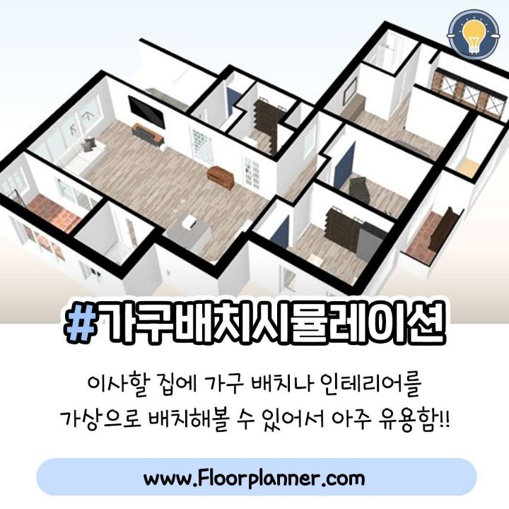 이사할 때 필수로 알아야 하는 사이트.jpg | 인스티즈