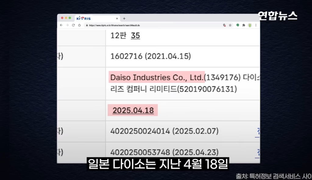 한국 진출을 노리는 일본 다이소.jpg | 인스티즈