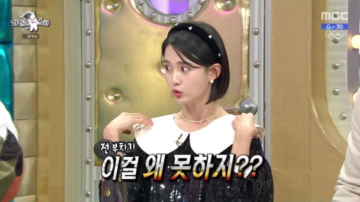 라디오스타에 출연한 남보라 | 인스티즈