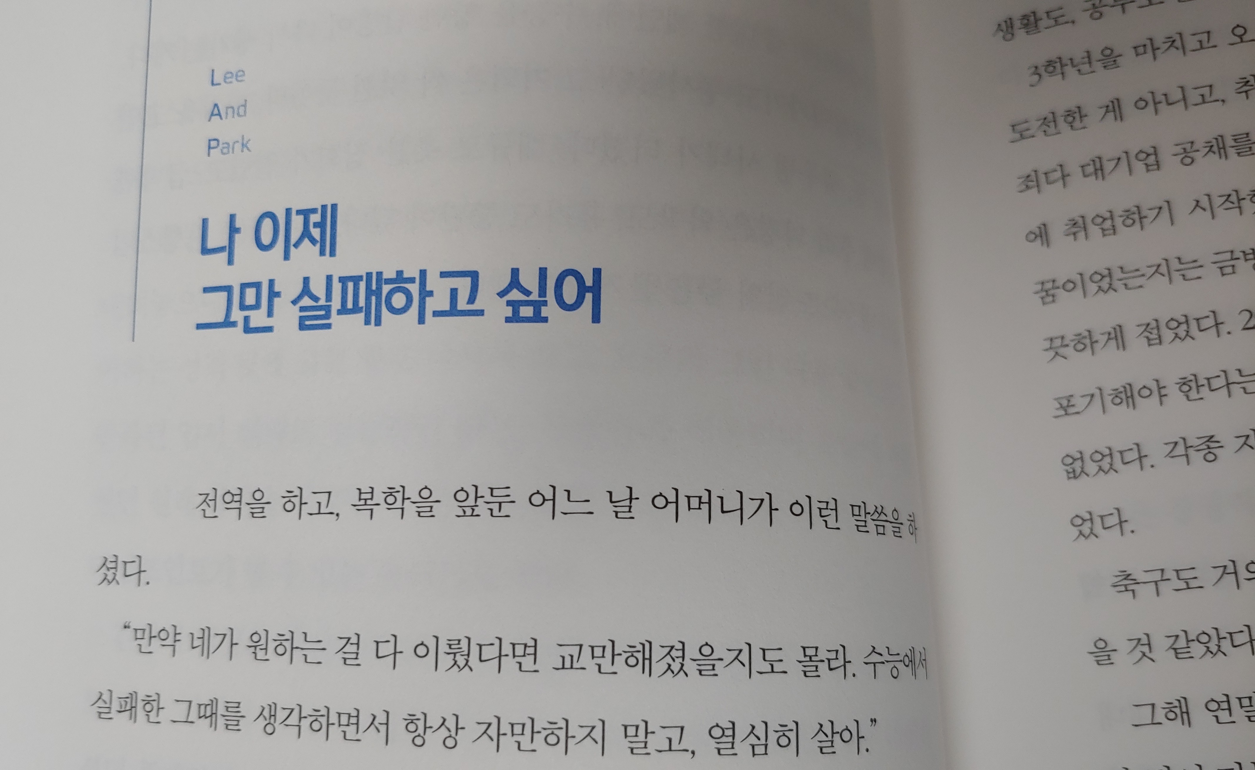 주식회사 뉴랩 이미지