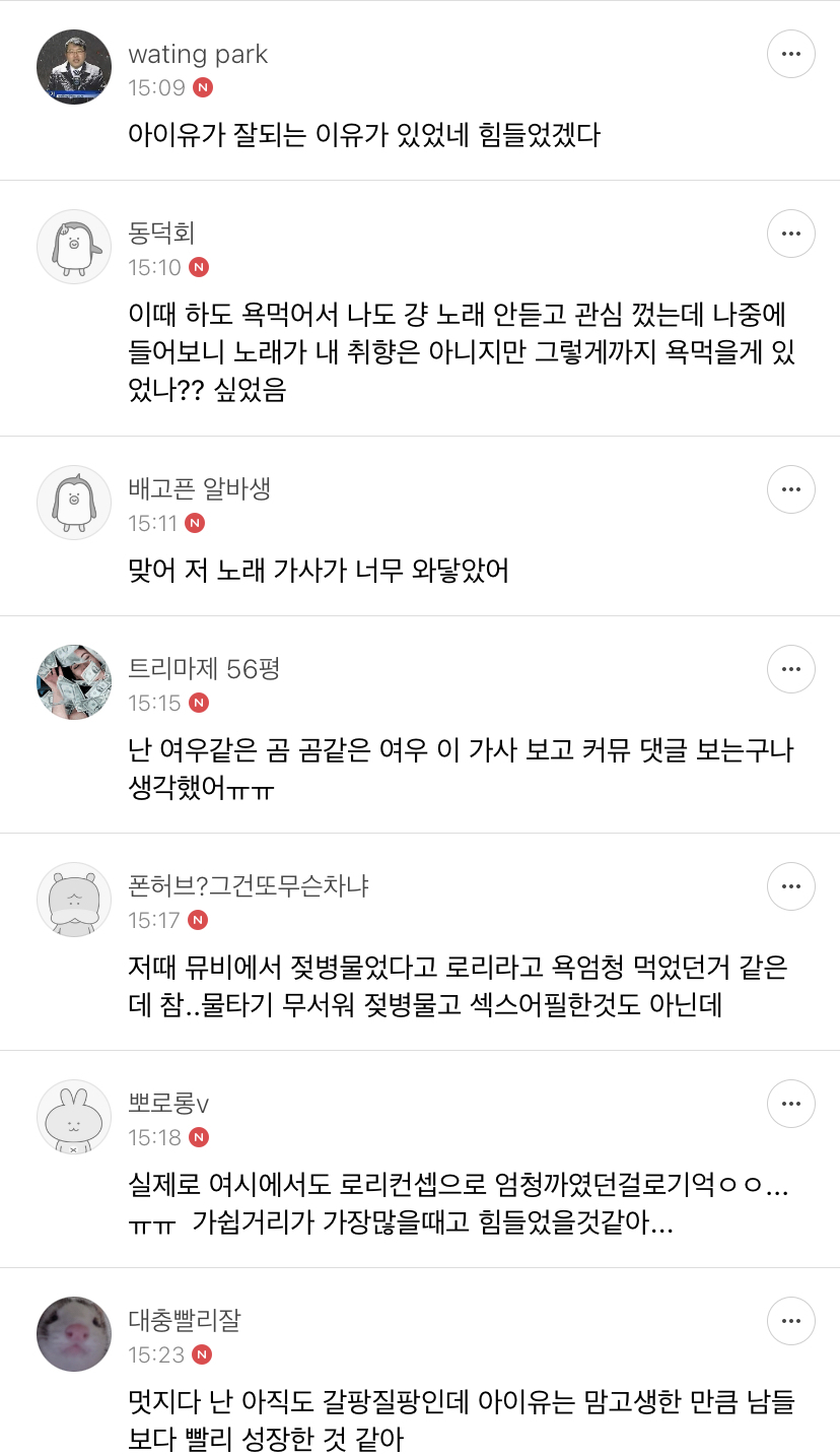 개얼탱이 없는 집단 여성시대 | 인스티즈