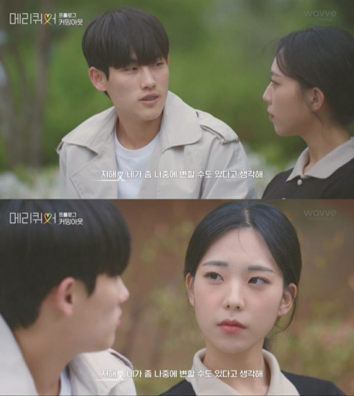 국내 첫 퀴어예능 '메리퀴어' 출연자.jpg | 인스티즈