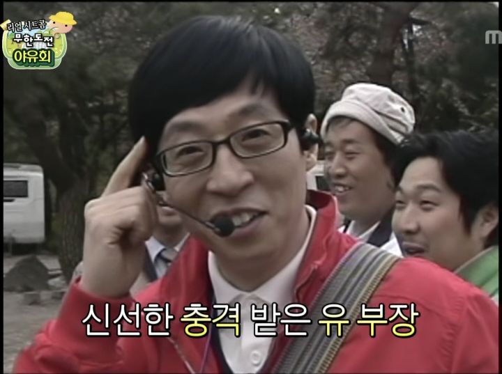 ???: 코리아나야? 뭔 손을 잡아 | 인스티즈