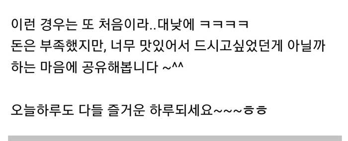 보배쭈꾸미 이미지