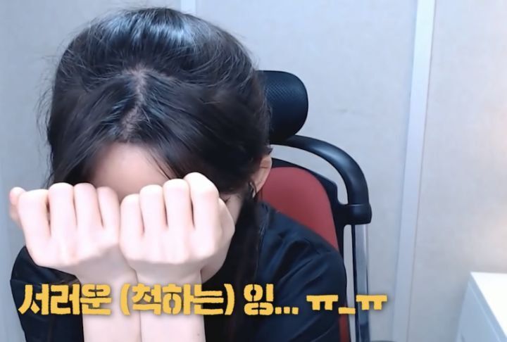 악플을 받고 슬퍼하는(?)우정잉.jpg | 인스티즈