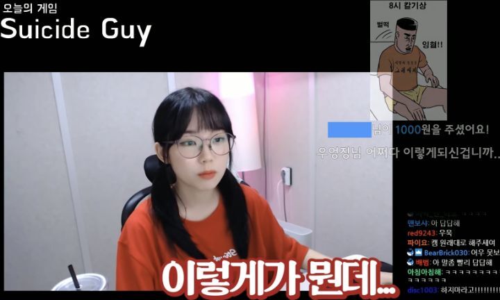 트위치 스트리머 우정잉 팔로워 40명이던 시절.jpg | 인스티즈