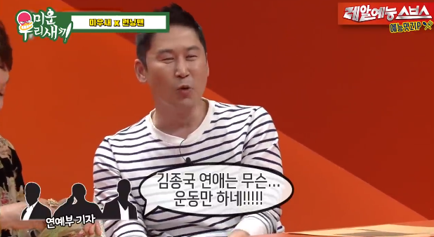 디스패치가 쫓아다니다가 침 뱉고 갔다는 연예인.jpg | 인스티즈