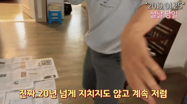 침착맨 킹받는 짤 모음 (데이터 주의) | 인스티즈
