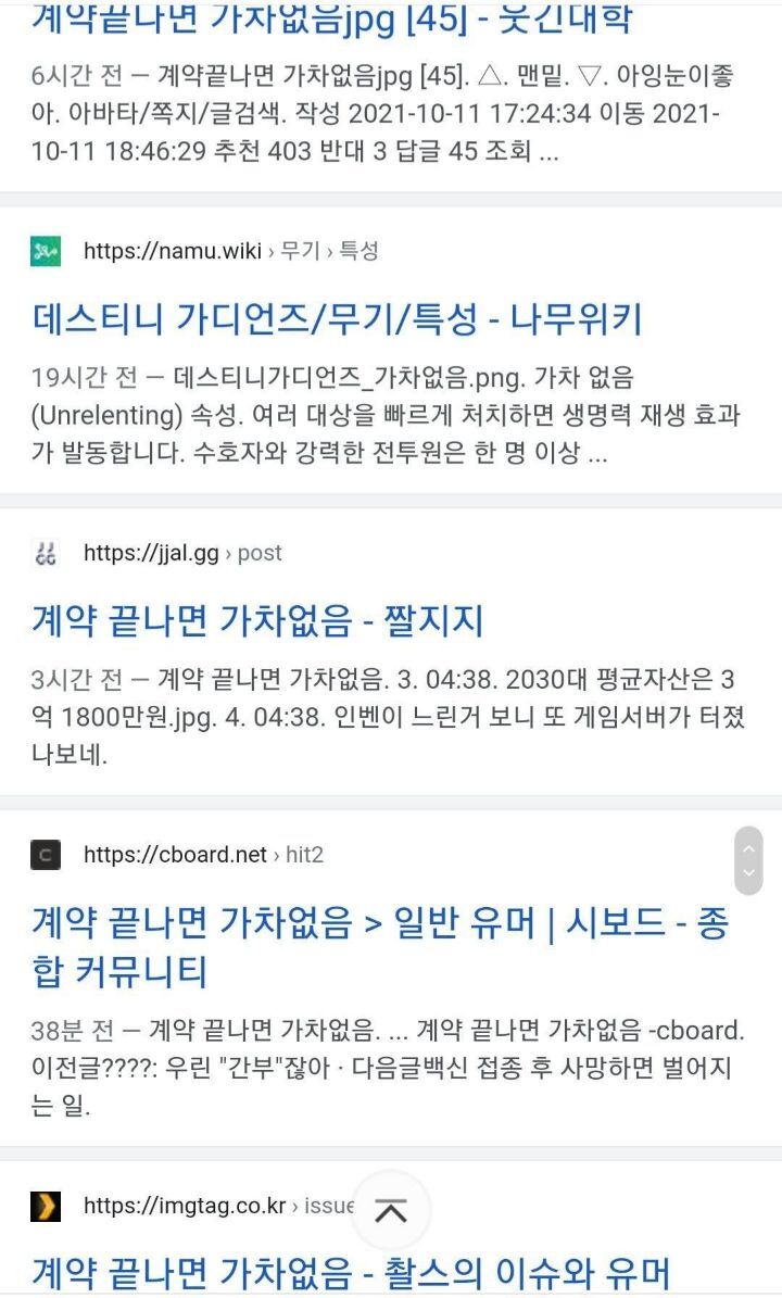 YG가 정말 고소를 해야 할 거 같은 심각한 블랙핑크 역바이럴 | 인스티즈