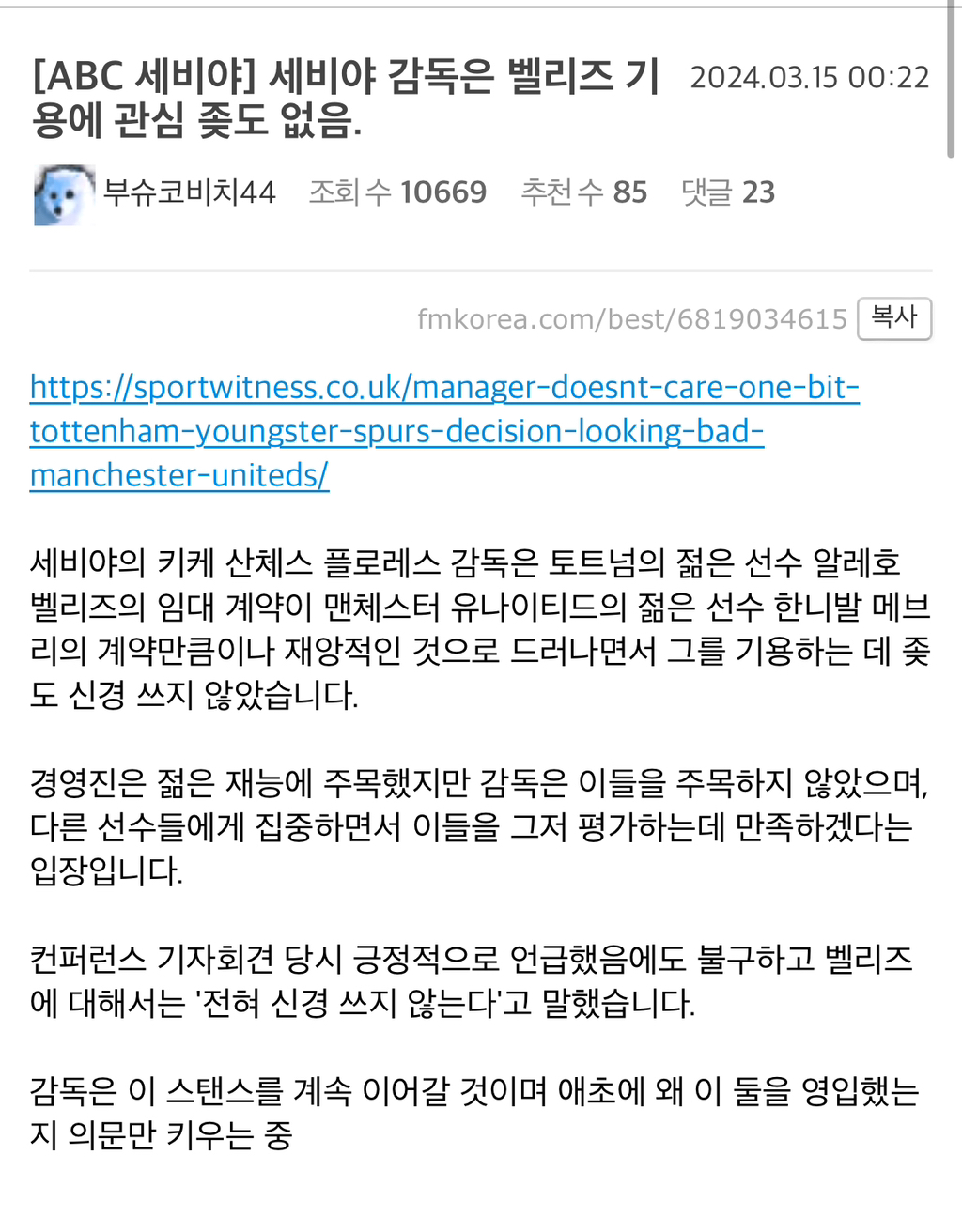 벨리스 이미지