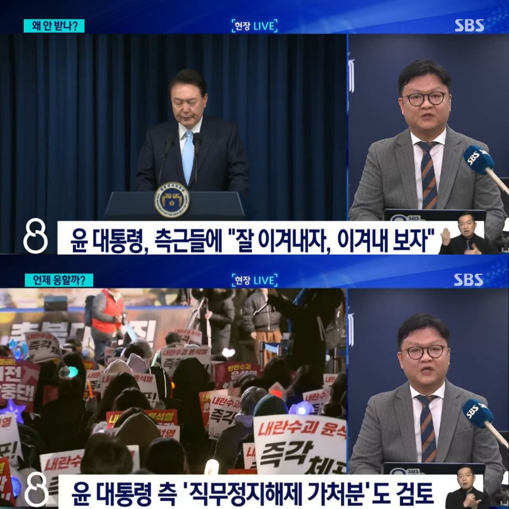 윤석열, 측근들에 "잘 이겨내자, 이겨내 보자" | 인스티즈