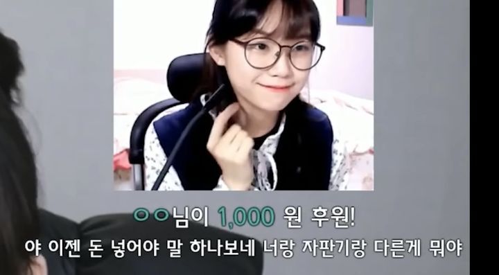 실어증에 걸려버린 트위치 스트리머 우정잉 ㅠ_ㅠ (혐오주의) | 인스티즈