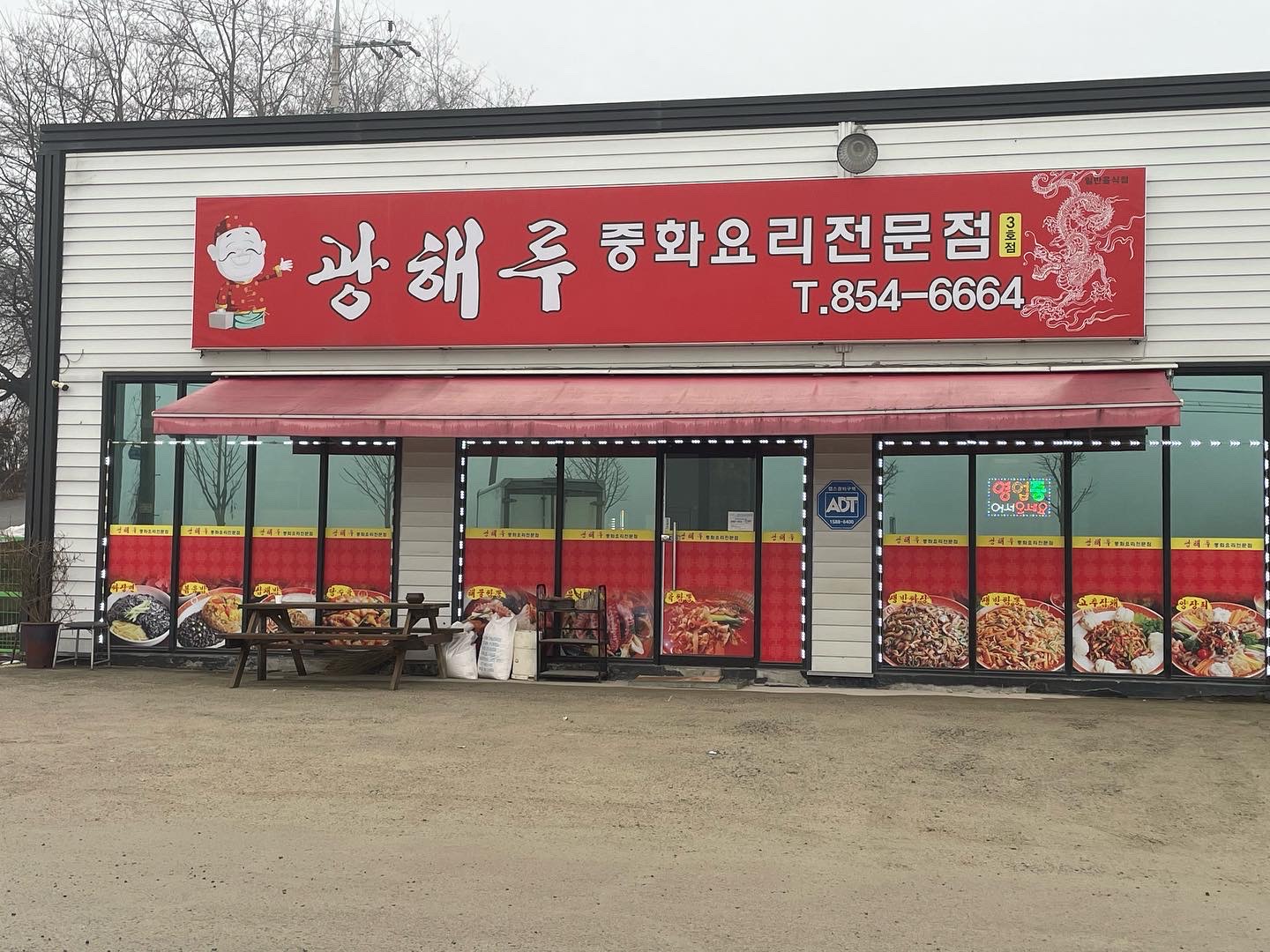 광해루 이미지