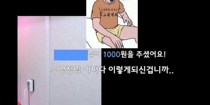 트위치 스트리머 우정잉 팔로워 40명이던 시절.jpg | 인스티즈