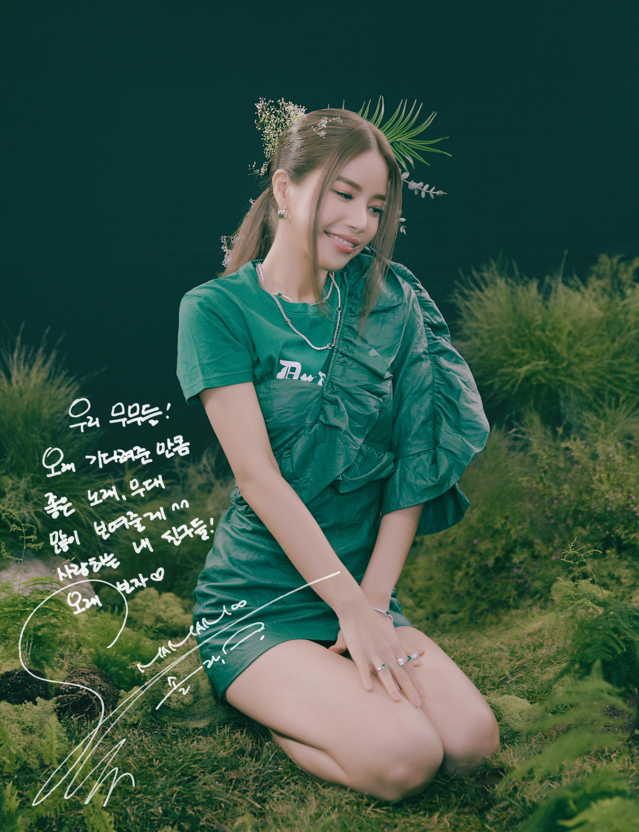 솔라solar 이미지