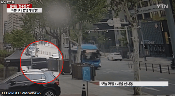 김새론 CCTV 공개.gif | 인스티즈
