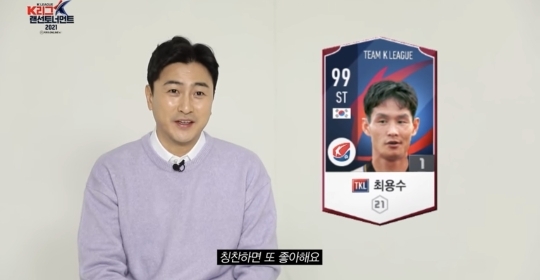 안정환이 피온4 K리그출신 대한민국베스트11에 최용수를 뽑은 이유 | 인스티즈