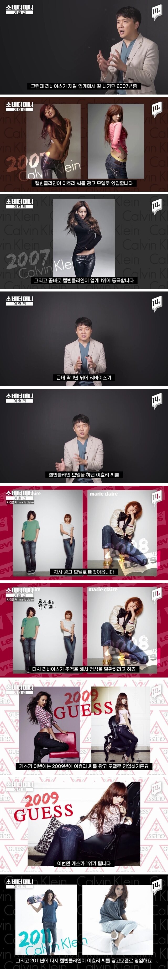 이효리의 엄청난 영향력과 파급력.JpG | 인스티즈