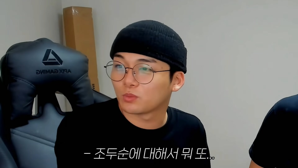 조두순으로 끄는 유투버 송대익.jpg | 인스티즈