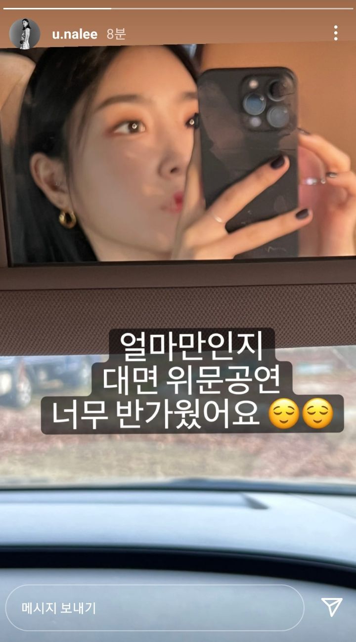 오늘자 위문공연에 컴백한 브레이브걸스 | 인스티즈