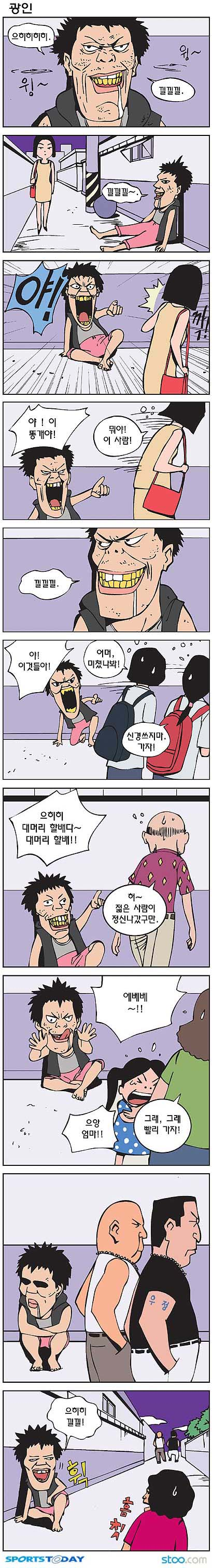 의사 의대생들 현재 모습 | 인스티즈