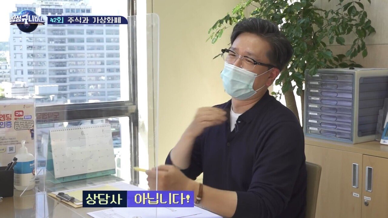 3명이 고스톱을 쳤는데 한 명만 처벌받은 이유 | 인스티즈
