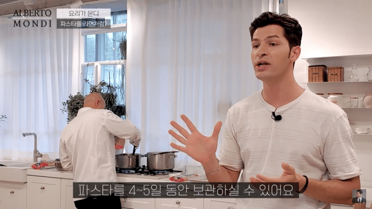 알베르토한테 배워서 잘써먹고 있는 파스타팁 | 인스티즈