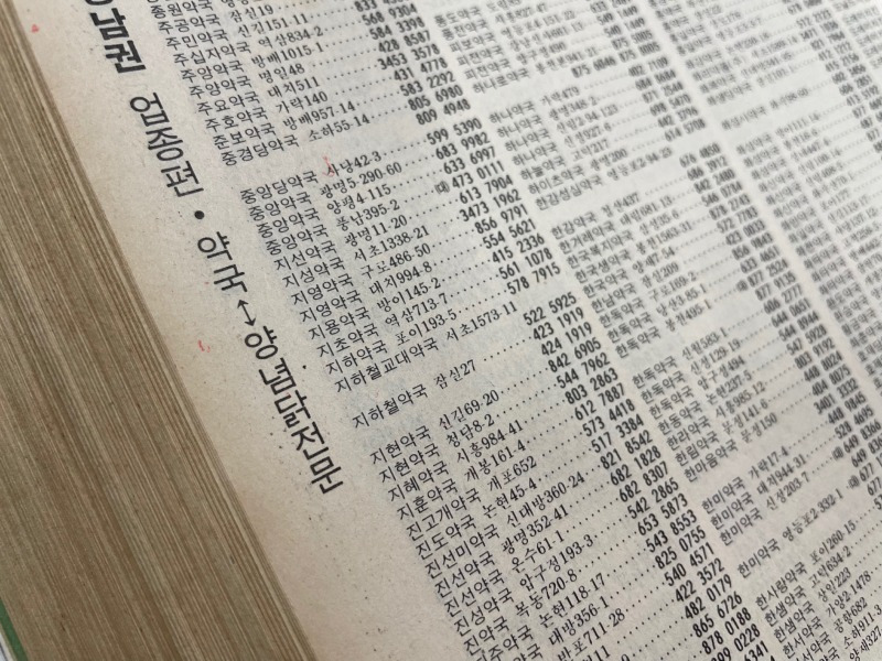 예전 이미지