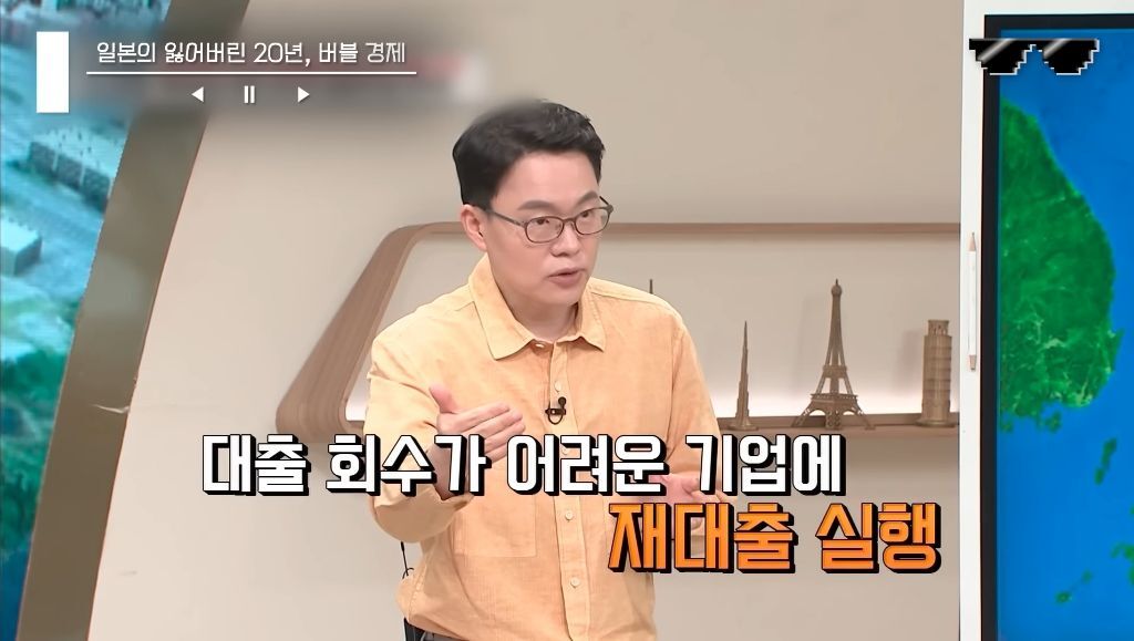 일본 버블경제 역사 파헤치기 | 인스티즈