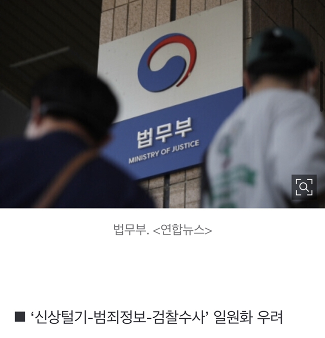 소통령 이미지