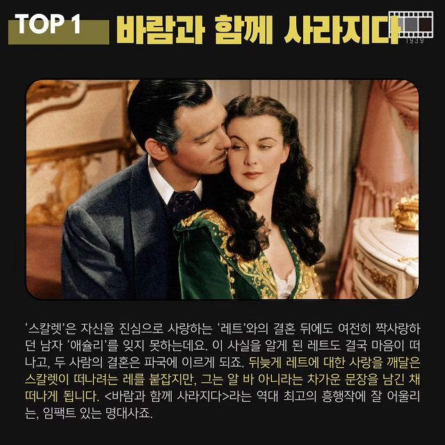 명대사와 함께 고전영화 입문하기.jpg | 인스티즈
