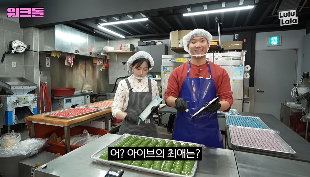 안유진에게 또 한번 패배한 오해원 | 인스티즈