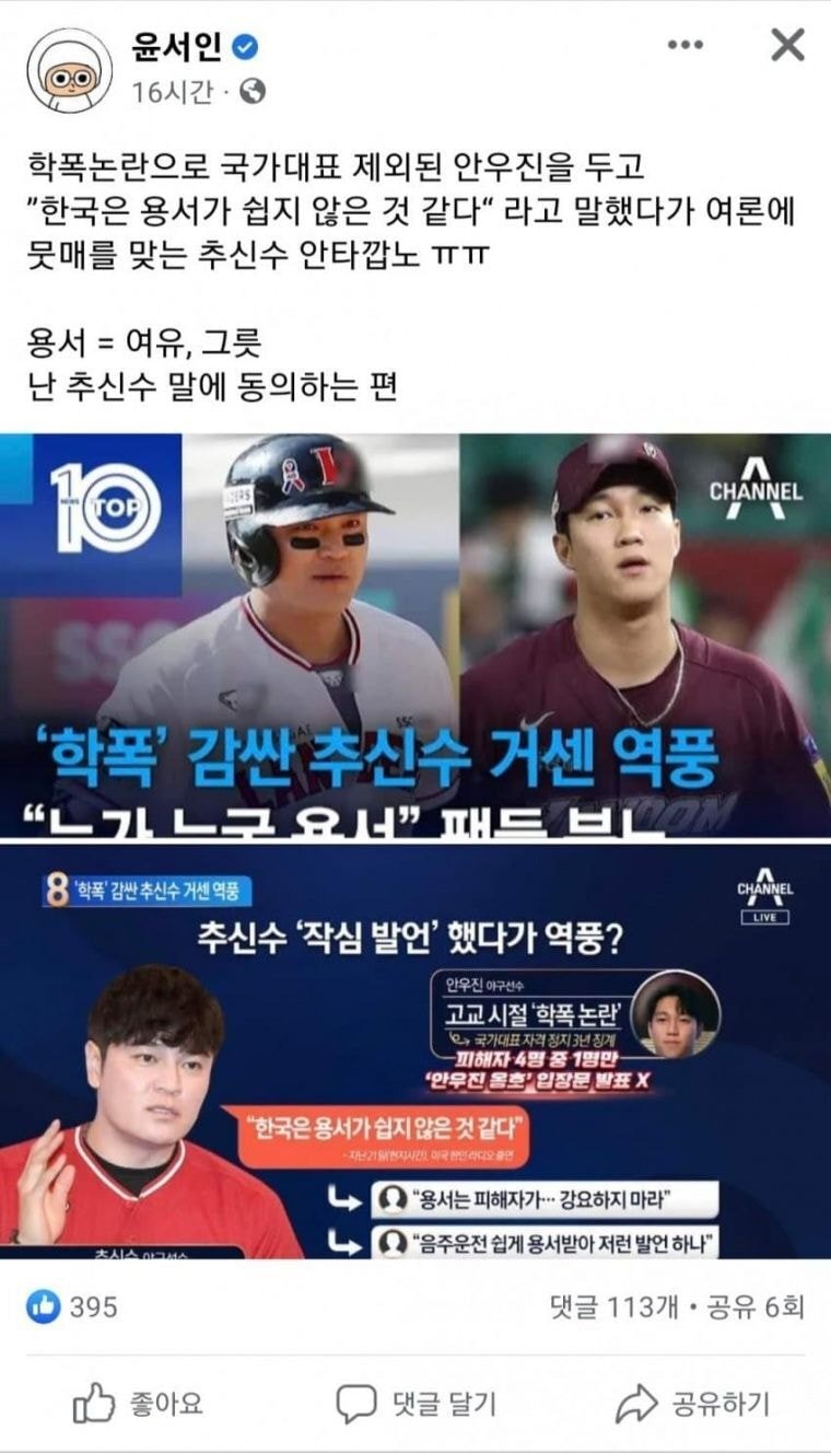 윤서인 근황 | 인스티즈