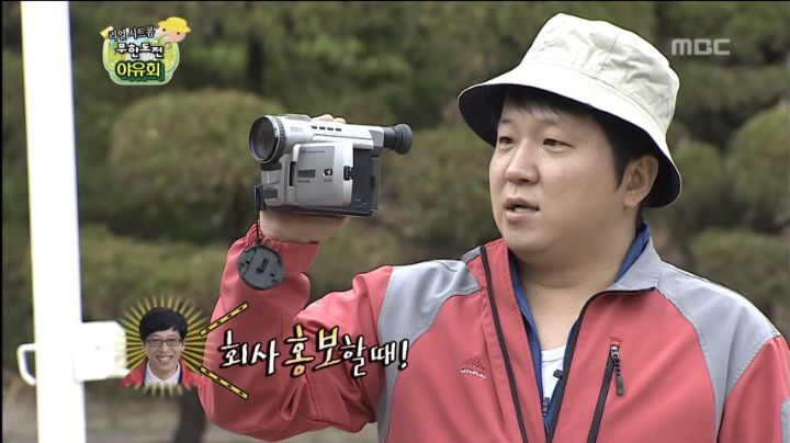 ???: 코리아나야? 뭔 손을 잡아 | 인스티즈