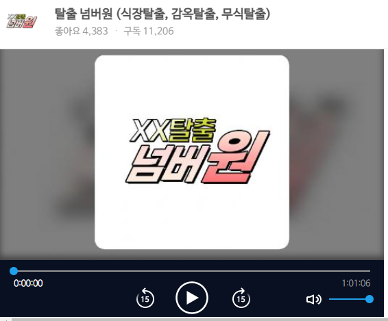 황덕연 해설위원 펨코인 고소사건 | 인스티즈