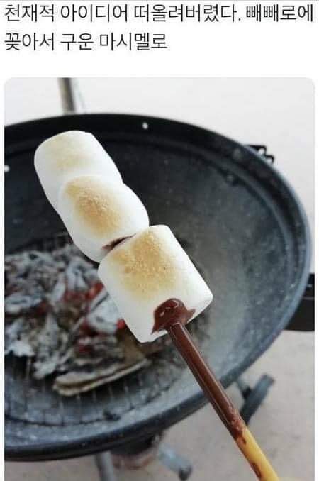 마시멜로 이미지