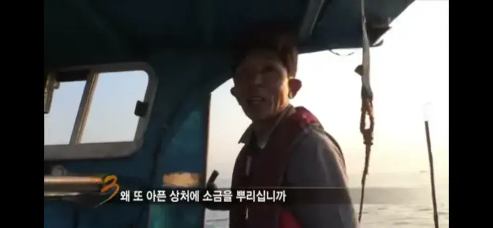 다큐 3일 낭만 어부 레전드.jpg | 인스티즈