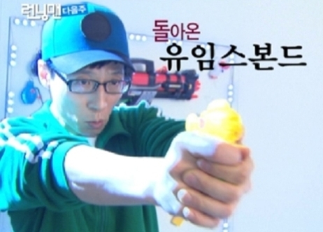 지금 20대 초반생들이 느끼는 유재석...jpg | 인스티즈