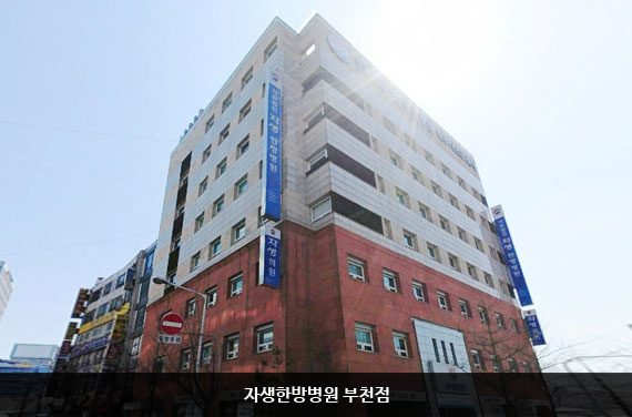 상록의료재단 이미지